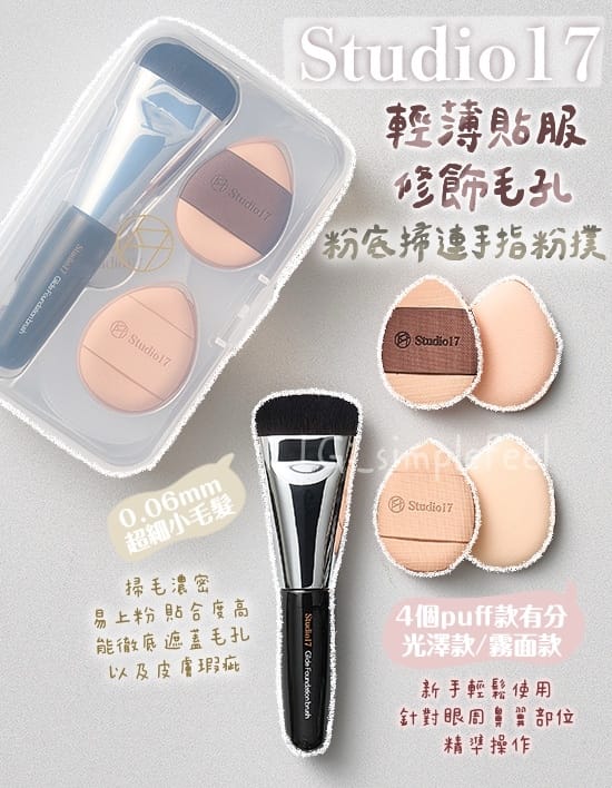 2026世界杯官方登录 日常用品美妆品牌排行榜